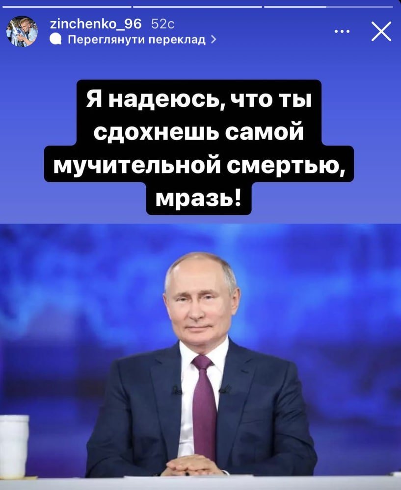 Futbolista del City le deseó a Putin "la muerte más dolorosa" 2 Futbolista del City le deseó a Putin "la muerte más dolorosa" Uno de los jugadores emblemáticos del Manchester City, el defensor ucraniano Oleksandr Zinchenko, se pronunció por redes sociales respecto a la invasión de Rusia a su país. El futbolista empleó fuertes palabras en contra del presidente Vladimir Putin.