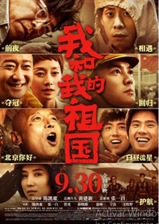 China estrena su propio festival de cine en Bogotá Del 3 al 6 de febrero se realizará la primera edición del Festival de Cine Chino.