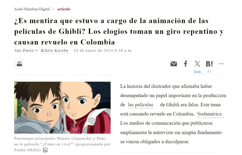 Así registraron medios en Japón la mentira de la barranquillera Geraldine Fernández 1 Así registraron medios en Japón la mentira de la barranquillera Geraldine Fernández Fernández había manifestado que su aporte fue esencial en la producción de la película 'El Niño y la Garza' y que había tenido comunicación con el director Hayao Miyazaki. Su falsa versión llegó a los medios de Japón.