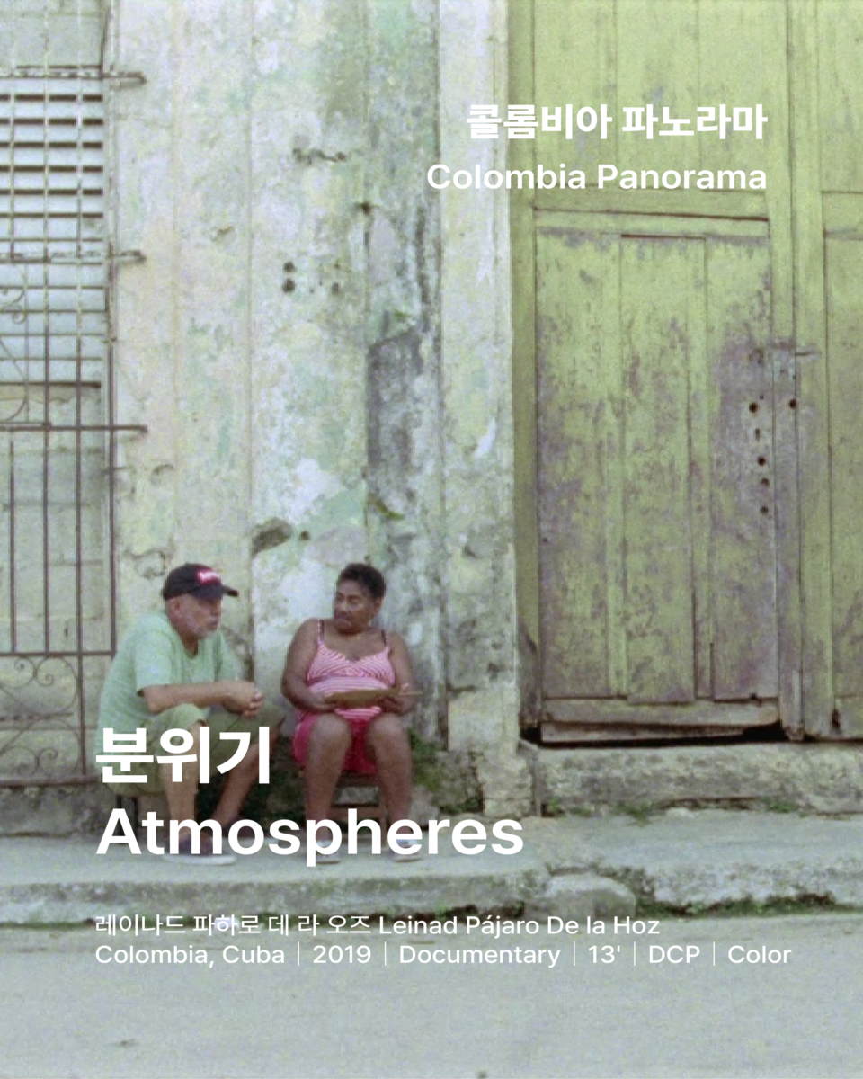 Colombia será el país invitado de honor en el Festival de Cortometrajes de Corea del Sur