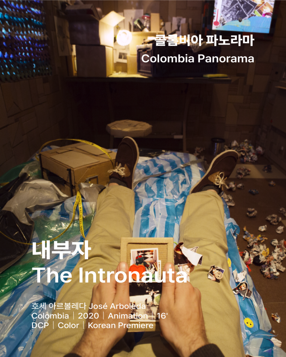 Colombia será el país invitado de honor en el Festival de Cortometrajes de Corea del Sur