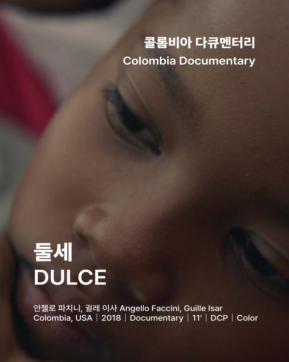 Colombia será el país invitado de honor en el Festival de Cortometrajes de Corea del Sur